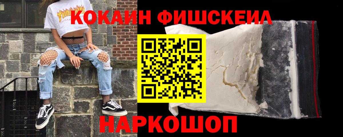 Кокаин 98% Кандалакша