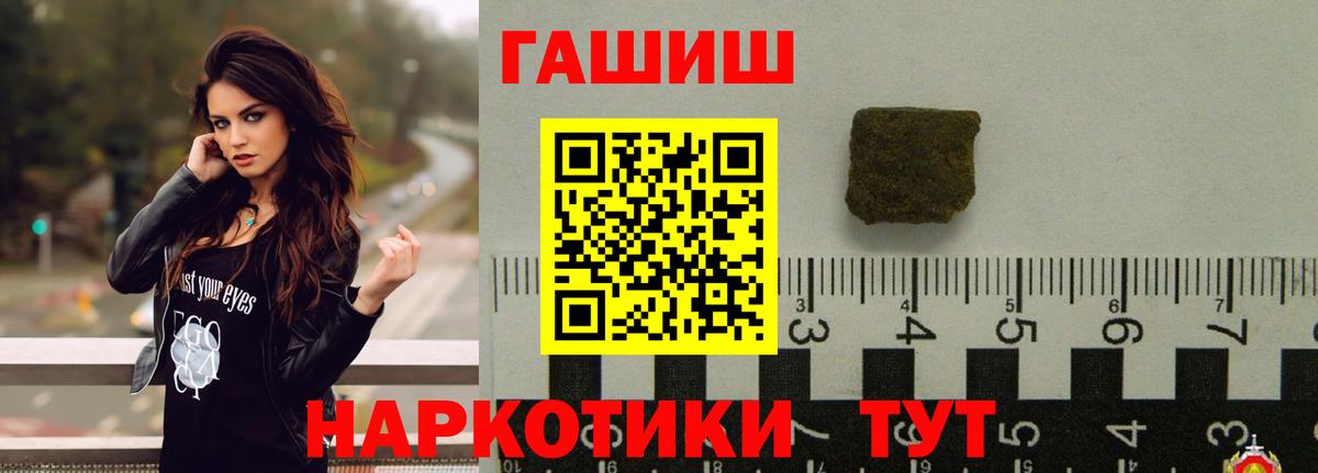 ГАШ Ice-O-Lator Кандалакша