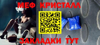 кокс Заводоуковск