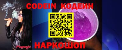кокс Заводоуковск