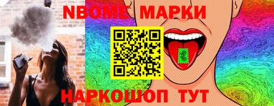 кокс Заводоуковск