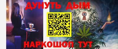 кокс Заводоуковск