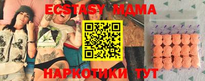 ECSTASY Заволжье