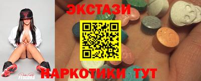 ECSTASY Заволжье