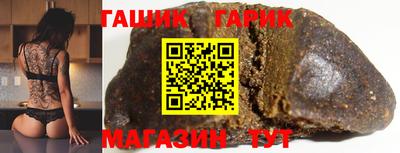 альфа пвп VHQ Саяногорск