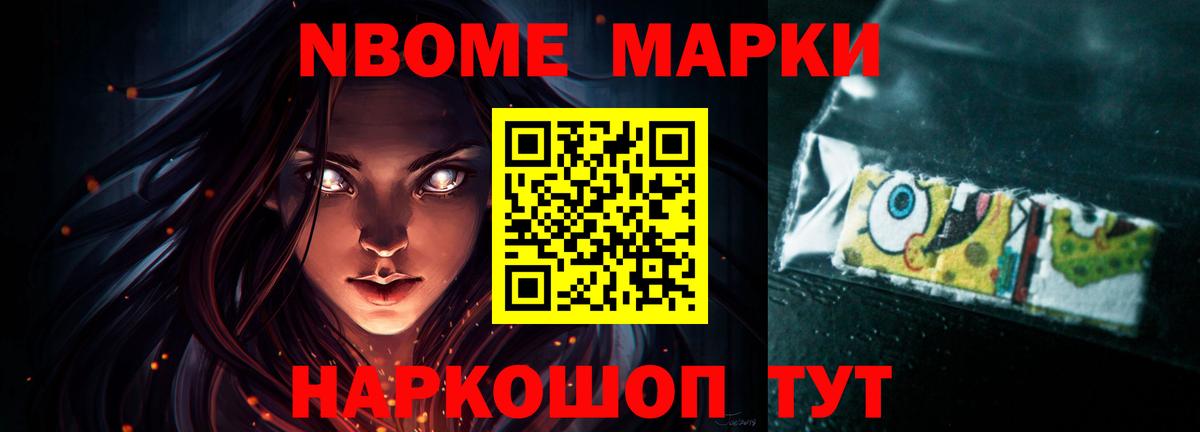LSD-25 экстази ecstasy  ЛСД экстази кислота  Кандалакша  Вход с VPN 