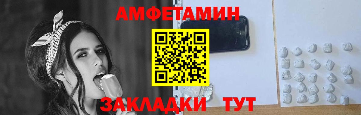 Первитин Methamphetamine Кандалакша