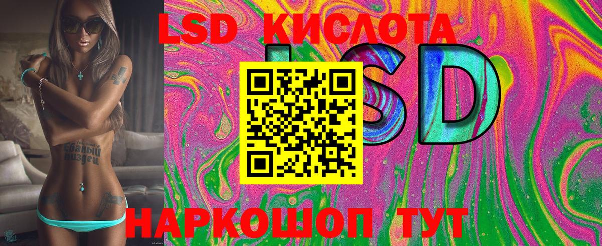 Наркотические марки 1,8мг Кандалакша