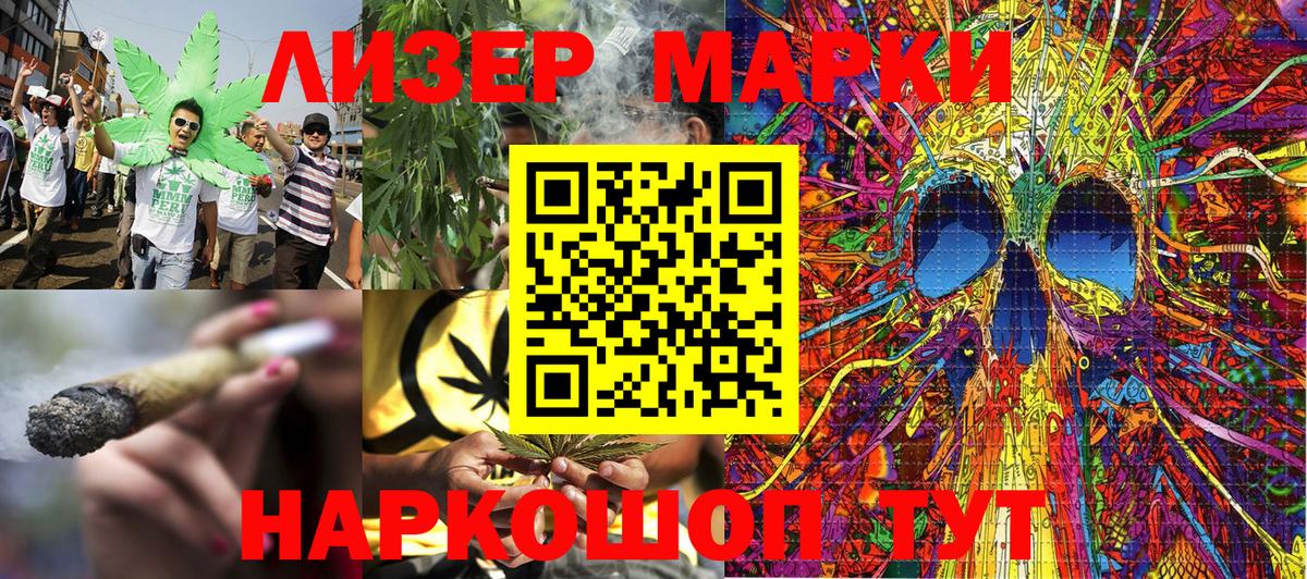 Кандалакша  как найти наркотики  Вход с VPN  Марки N-bome 1,5мг  Марки N-bome 1,5мг 