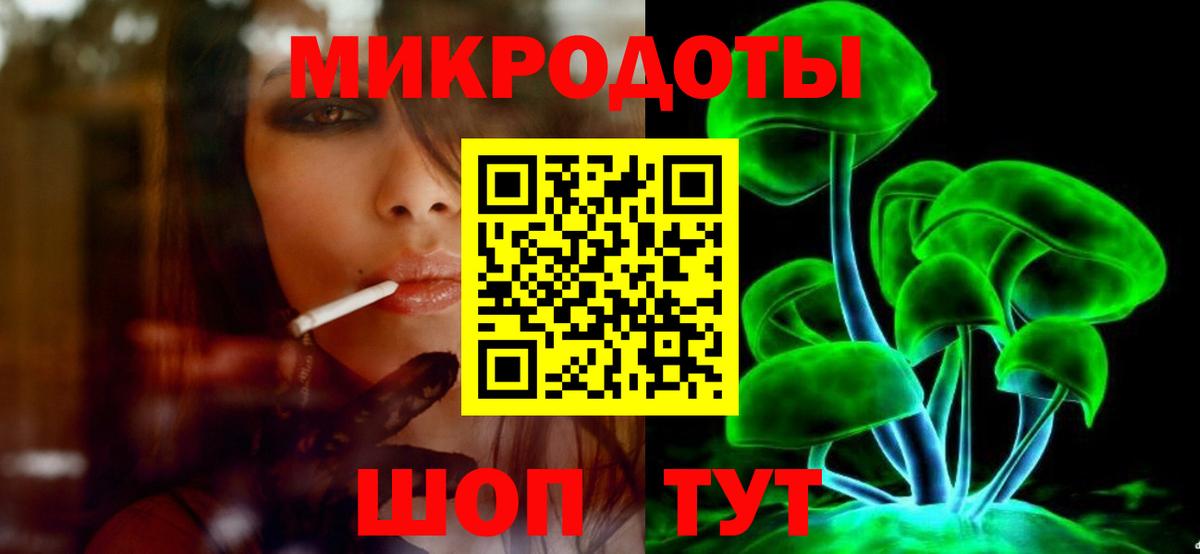 Галлюциногенные грибы GOLDEN TEACHER  Галлюциногенные грибы MAGIC MUSHROOMS  Вход с VPN  Кандалакша 