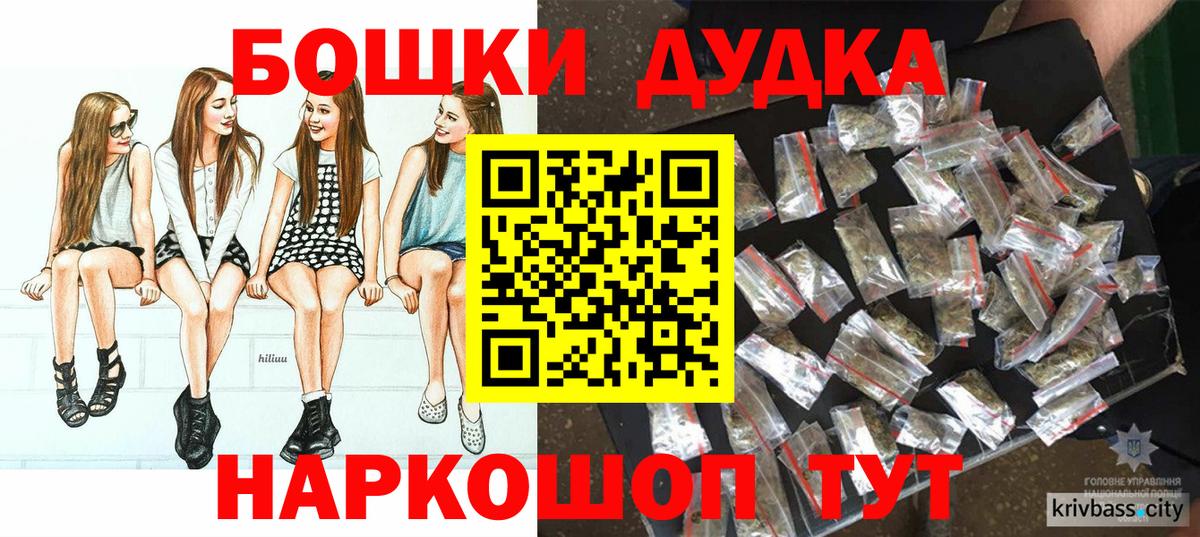 Конопля индика Кандалакша
